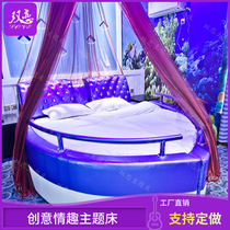 Creative ocean theme boat-shaped leather art electric mattress sex furniture lovers hotel multi-functional vibration bed