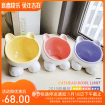 Vivipet new cat bowl chinchilla food bowl ceramic grass rack double bowl eating oblique ridge protection anti-knock