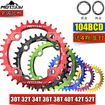 Mountain bike 104BCD positive and negative tooth disc ellipse 30T 32T 36T 38T 40T-52T single speed tooth disc