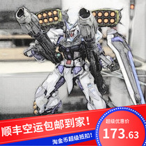 Spot Shunfeng large class MB blue heresy MB style blue heresy 8810 assembly model sent to the floor