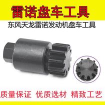 New Renault carting tool Dongfeng Tianlong engine ten-tooth turning car does not cost diesel EFI common rail maintenance