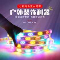 led colorful color changing horse light with 220V remote control running water living room outdoor waterproof signboard decorative color line light