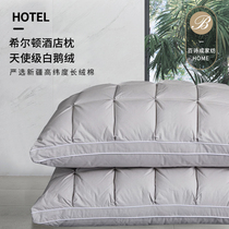 Down pillow 95 white goose down cotton neck bread pillow single five-star hotel cervical spine whole head pillow core pair