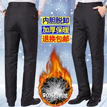 Middle-aged and elderly down pants men wear high waist thickened can be removed men loose size white duck down outdoor cotton pants winter
