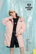 Pippi Bear brand childrens clothing girl in 2022 autumn and winter new thicker coat of feather coat