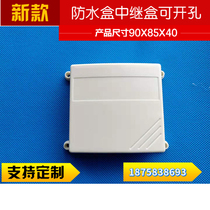 Factory direct temperature and humidity sensor housing collector housing waterproof box housing can be opened 90X85X40