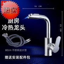 Household faucet single-hole hot and cold splash-proof washbasin a full copper shampoo toilet bathroom counter basin wash