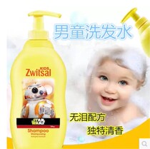 Imported Zwitsal Boys Shampoo for Children Shampoo Boys Soft Hair Hair Shampoo Water 400ML