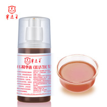Piercing Wang Diaoyu Xiao Pharmaceutical Additive Black Pit Carp Biting Stone Essence Wild Fishing Competition Seduction Fish Bait Formula