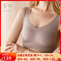 The Water Drop Cup Vest with no marks for sleep and comfort lingerie large breasts with small thin bra HX171951A