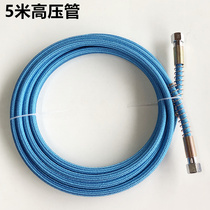 4 M 7 high pressure pipe iron intake pipe generator iron pipe industrial boiler hot bucket Teflon steam pipe high quality