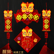 The Lions Lions head into the home Big Yoshimento Lintel Decoration Joe Personality Creative High-end couplets Three-dimensional Felt Spring Couplets