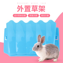 Rabbit grass rack external straw rack Chinchilla guinea pig rabbit straw rack external straw rack rabbit supplies