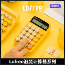 Lofree Lofree jelly bean calculator Small portable office college student exam accounting dedicated fashion cute female