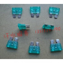 Zongshenlong J6 Futian Five star FT250ZH Pioneer Jinma 800 Fulu Fumin C3B tricycle fuse