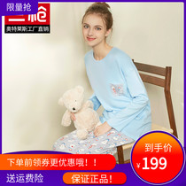 Three shots home suit suit women autumn and winter cotton cute printed round neck cotton long sleeve trousers pajamas pajamas