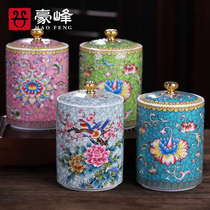 Haofeng enamel tea can kung fu tea set household ceramic sealed storage Puer piggy tea ceremony accessories