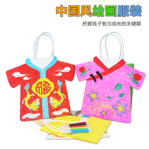 Chinese style painting clothing young children New Years Day coloring handmade diy material package gift kindergarten toys