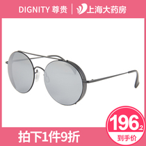 Noble 2020 new Korean version of the big frame plain polarized sunglasses net red street shot ins trendy men and women sunglasses the same style