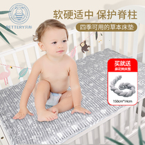 Betong Mengji mattress baby boy plant grass This season grain buckwheat semen cassiae baby Summer cool cushion 1 2 m