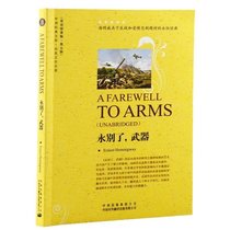 ( Full 3-5 yuan ) English novel full English version A FAREWELL TO ARMS original English book full English reading Farewell to the original English version of the weapon