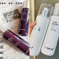 Princess Purple Susu Water Milk Suit Repair Balance Moisturizing Water Milk 200ML Repair Soothing Regulation Water Oil Balance