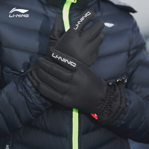 Li Ning gloves mens and womens autumn and winter new wool can touch the screen cold plus velvet thickened warm riding outdoor skiing