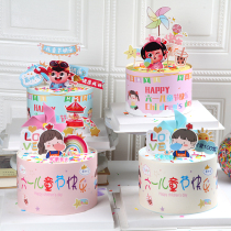 Net red 61 Childrens Day cake Decorative Pendulum inserts Cartoon Boy Girl Cups Surround card sleeves