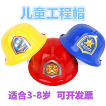 Childrens simulation toy engineering helmet plastic helmet role-playing kindergarten bald head strong child safety helmet