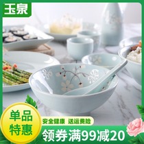 Yuquan cherry blossom creative dish set combination Japanese hand-painted noodle bowl ceramic tableware Bowl plate Rice Bowl plate