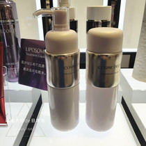 One price Coco phytotune plant rhythm moisturizing lotion refreshing moisturizing set 200ml