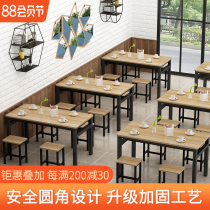 Barbecue Fast food Restaurant Canteen Noodle restaurant Snack bar table Economical breakfast shop Food stall Dining table and chair Rectangular
