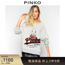 PINKO women Lil Mime animal print knitted sweater 1N12MT8079