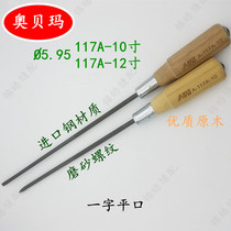 Obema imported wooden handle upscale screwdriver A117A with frosted thread straight blade 10 12 inch