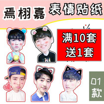 Mind the Carggia Jiajia Cute Expression Sticker phone Suitcase Computer Waterproof Stickers