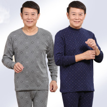 Mens cotton autumn clothes and trousers autumn and winter thin sweater middle-aged and elderly father thermal underwear set base long sleeve