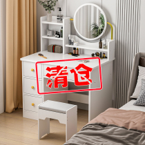 Dressing table bedroom small storage cabinet integrated simple modern makeup table Net red small apartment Net red makeup table