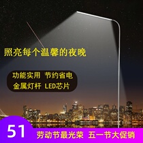 Grafting eyelash lamp with special veins embroidered work cold light lamp without shadow lamp Beauty light embroidery lamp floor lamp