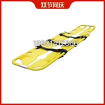 Plastic PE shovel stretcher X-Ray perspective separation rescue stretcher hospital life-saving equipment factory direct sales