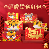 Year of the Tiger cartoon red envelope childrens Spring Festival New Years money bag 2022 New Years creative Zodiac thousand yuan