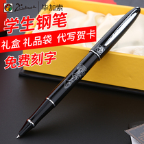 Picasso pen 606 male and female primary and secondary school students with financial package tip 0 38mm adult practice ink pen writing fine school graduation gift lettering enterprise custom logo wholesale gift box