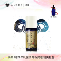 Kenyuan Giant Elf purifies the accumulated substance acne and soothes the complexion essential oil valid for 23 years in July