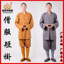 Buddhist supplies winter monk clothing small gown suit short set of mens and womens Luohan long coat Haiqing Ji suit Monk shoes