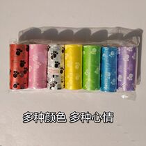 Small garbage bag small number Mini desktop Small on-board disposable household roll with cute plastic bag flat mouth mesh red