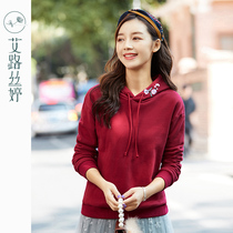 Ai Lu Siting embroidered hooded plus velvet sweater women 2020 autumn and winter New Korean version of loose top pullover base shirt