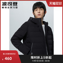 Bosideng mens short down jacket 2020 new thin and simple windproof Diamond velvet B00133003