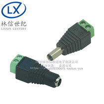 DC power plug socket 5 5*2 1MM male and female terminal welding-free power male and female conversion connector