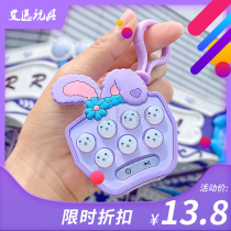 Star Delu hanging piece decorates the puzzle of the mouse puzzle to practice hand-speed game machine acoustic light toys