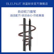 bleunuit Dark Blue Automatic Blade Machete Eyebrow Pencil Waterproof Sweat Resistant Natural Long Lasting Beginner Women