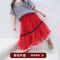 Lomo Girl Girl 2019 Spring Summer New Fairy woman half body dress Skirt Slim oversea pistachio Skirt Rainbow